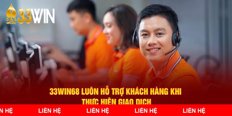 33WIN68 luôn hỗ trợ khách hàng khi thực hiện giao dịch